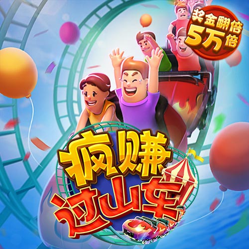 nj28电子下载截图4